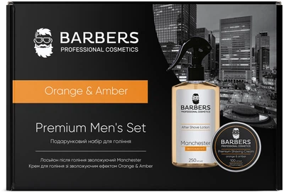 Подарунковий набір для гоління Barbers Orange & Amber Крем для гоління зі зволожуючим ефектом Orange-Amber 100 мл + Зволожуючий лосьйон після гоління Manchester 250 мл&nbsp;(4823109407916)