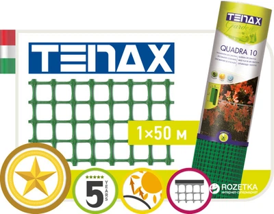 Сітка Tenax "Квадра 10" 1 х 50 Зелена (8002929047793)