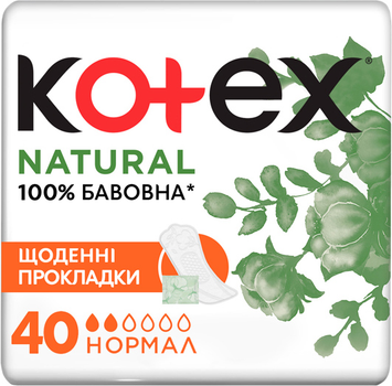 Щоденні гігієнічні прокладки Kotex Normal Organic 40 шт. (5029053548630)