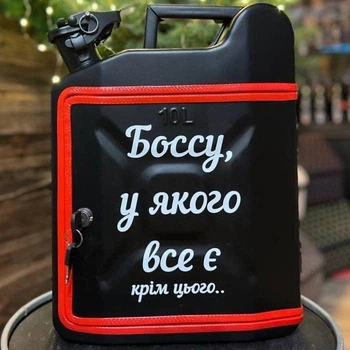 Канистра бар 10л, Боссу у которого всё есть, чёрная с LED подсветкой, Без алкоголя, AUTO COMFORT