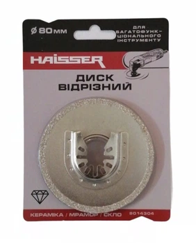 Диск відрізний Haisser НS 107008 (48603)