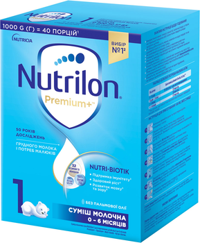 Молочна суха суміш Nutrilon Premium+ 1 1 кг (5900852047206)