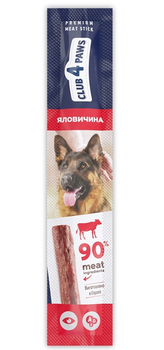М'ясна паличка Яловичина для собак Club 4 Paws Premium Meat Stick Beef 12 г (4820083908217)