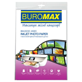 Фотобумага односторонняя BuroMax А4 180 г/м2 20 листов глянцевая (BM.2220-4020)