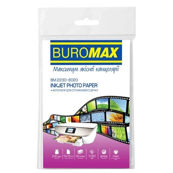 Фотопапір односторонній BuroMax 10х15 см 230 г/м2 20 аркушів глянцевий (BM.2230-6020)