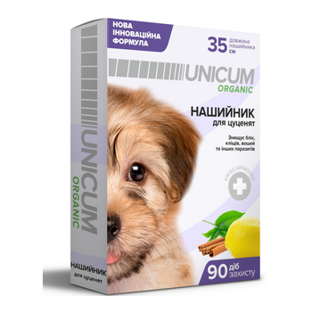 Нашийник від бліх і кліщів для цуценят UNICUM ORGANIC 35 см