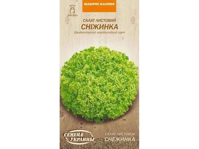 Салат листовий СЕМЕНА УКРАИНЫ (20 пачок) "СНІЖИНКА" ОВ 1г (рс)