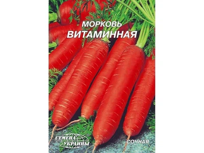 Морква СЕМЕНА УКРАИНЫ (10 пачок) Гігант "Витаминная" 20г