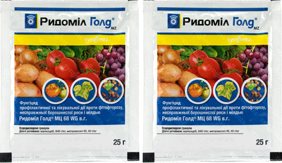 Фунгіцид Syngenta Ридоміл Голд 25 г 2 шт. (4823-Ф)
