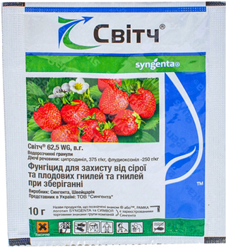 Фунгіцид Syngenta Свiтч 10 г (4829-Ф)