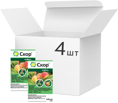Фунгіцид Syngenta Скор 2 мл 4 шт. (4832-Ф)