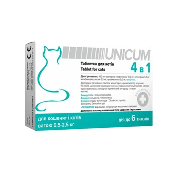 Таблетка Unicum 4 в 1 (від бліх кліщів гільмінтів з пробіотиком) для котів 0,5-2,5 кг