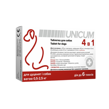 Таблетка Unicum 4 в 1 (від бліх кліщів гільмінтів з пробіотиком) для собак 0,5-2,5 кг
