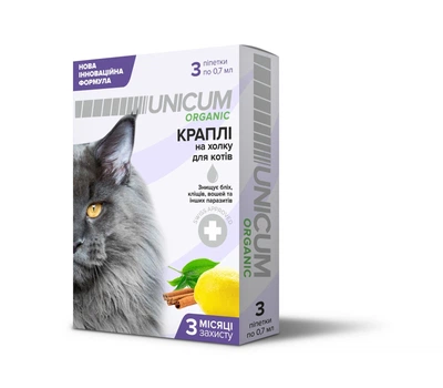 Краплі UNICUM ORGANIC 2,1мл від бліх та кліщів для кішок