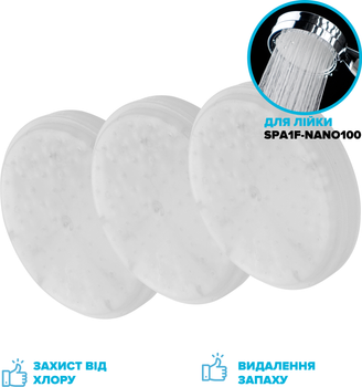 Фильтр для ручной лейки DROP Filter-Nano-Box с кальций-сульфитом 3 шт