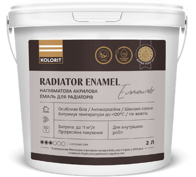Акриловая эмаль для радиаторов Kolorit Radiator Enamel (КОЛОРИТ РАДИАТОР ЭНАМЕЛЬ) полуматовая 0,9л