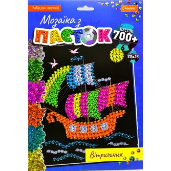 Мозаика из пайеток "Парусник" (НТ-28)