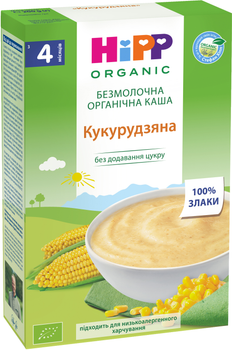 Органічна безмолочна каша HiPP Кукурудзяна 200 г (9062300139911)
