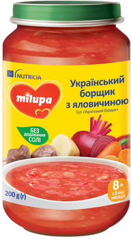 Суп-пюре овоче-м'ясне Milupa Український борщ для дітей від 8 місяців 200 г (5900852045233)