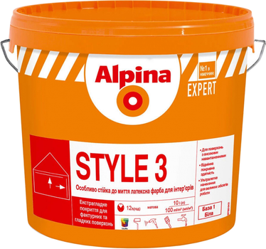 Фарба латексна Alpina Expert Style 3 Basis 1 - 2.5 л (974154)