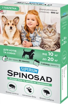 Таблетка проти бліх SUPERIUM Spinosad для котів і собак вагою 10-20 кг (4823089337777)