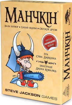 Настільна гра Третя Планета Манчкін українська мова (4820216010039)