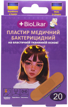 Набір пластирів медичних BioLikar бактерицидних на еластичній тканинній основі 25x72 мм 3 пачки по 20 шт (4823108500441_1)