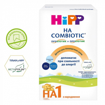 Дитяча суміш HiPP 1 Гіпоалергенна HA Combiotic початкова 350 г (1031071)