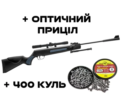 Пневматическая винтовка Spa Artemis GR1400F + Оптика + Пули