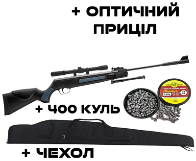 Пневматична гвинтівка Spa Artemis GR1400F + Оптика + Чехол + Кулі