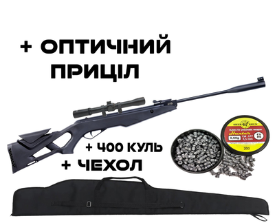 Пневматична гвинтівка Thunder-M ES 450 + Оптика + Чехол + Кулі
