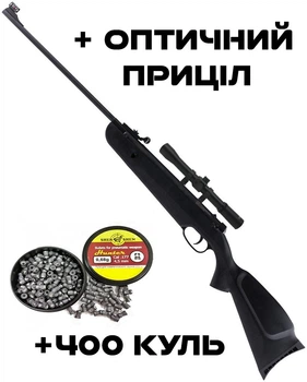 Пневматическая винтовка Beeman 2071 + Оптика + Пули