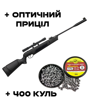 Пневматична гвинтівка Ultimate ES450 + Оптика + Кулі