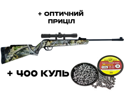 Пневматична гвинтівка Kandar LB600 + Оптика + Кулі