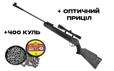 Пневматична гвинтівка AIR RIFLE LB600 + Оптика + Кулі