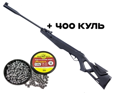 Пневматическая винтовка Thunder-M ES450 + Пули