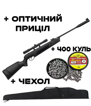 Пневматична гвинтівка Ultimate ES450 + Оптика + Чехол + Кулі