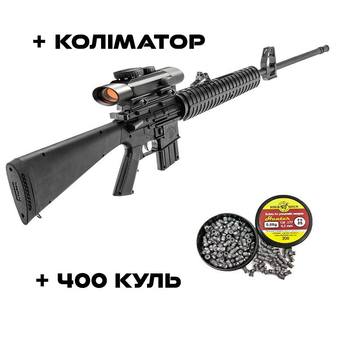 Пневматична гвинтівка Beeman Sniper 1910 + Колиматор