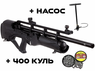Пневматическая винтовка PCP Hatsan Hercules Bully 4.5мм 44 Дж + Насос + Пули