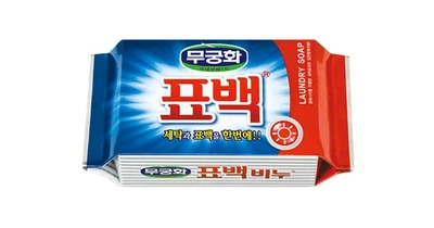 Мыло хозяйственное для стирки Mukunghwa Bleaching Laundry Soap с эффектом отбеливания 230 г (8801173400275)