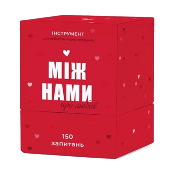 Настільна гра 18+ Memo Games Між нами про любов 18+, українська (1000174)