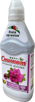 Добриво Стимовіт для кімнатних і балконних рослин 0.5 л 4 шт (4820072970232)