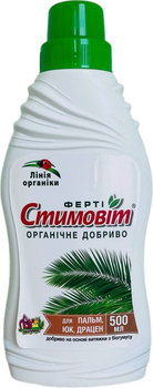 Добриво Стимовит для пальм, юкк, драцен 0.5 л 4 шт (4820072970188)