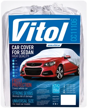 Тент автомобільний Vitol CC11106 L сірий, 482х178х119 см (F 170T/CC11106 L)