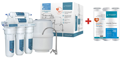 Система зворотного осмосу Organic Master Osmo 5+ (4820210110216)