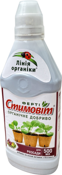 Добриво Стимовіт для розсади 0.5 л 4 шт (4820072976623)