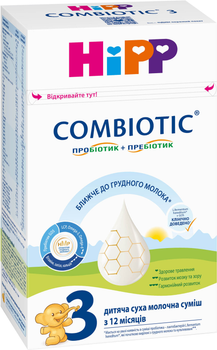 Дитяча суха молочна суміш HiPP Combiotic 3 для подальшого годування 500 г (9062300138785)