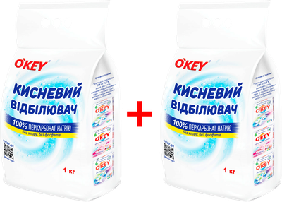 Набір кисневого відбілювача O'key 1 кг + 1 кг (4820049384246/4820049384246)