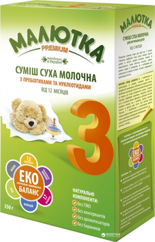 Молочна суха суміш Малютка Хорол Premium 3 з 12 місяців 350 г (4820199500107_1)