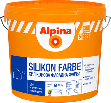 Фарба Alpina фасадна EXPERT Silikon Farbe, B1, 10 л (986274)